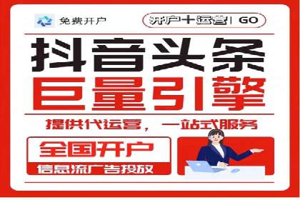 竞价推广开户效果显著案例