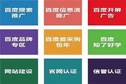 推广竞价中的用户体验优化——多案例分析