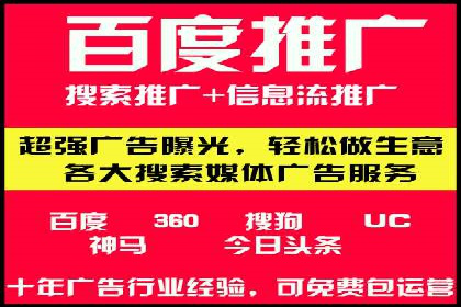 信息流托管服务助力企业品牌建设案例